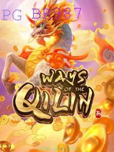 Explorando o Fascinante Universo de WaysoftheQilin